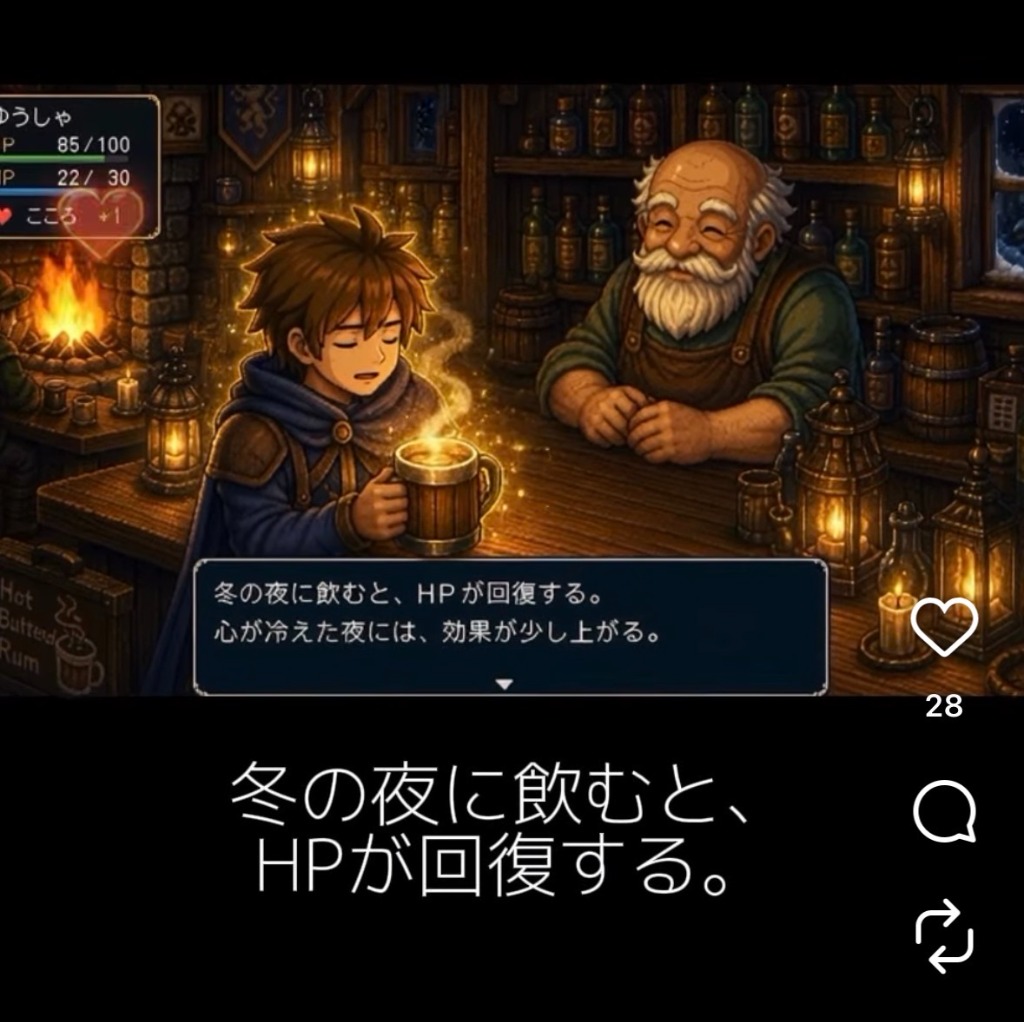 HP Recovery drink illustration